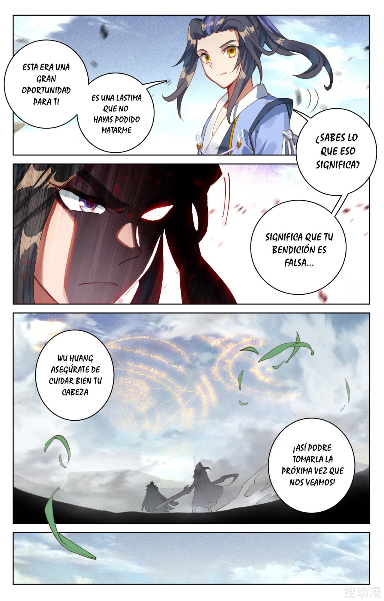 Read Yuan Zun ES Manga Online