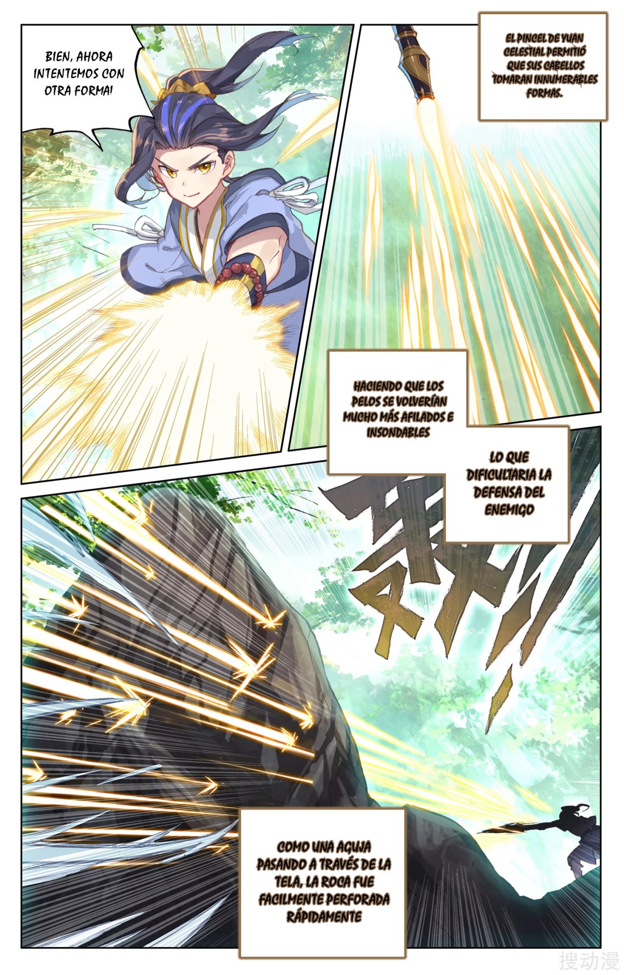 Read Yuan Zun ES Manga Online