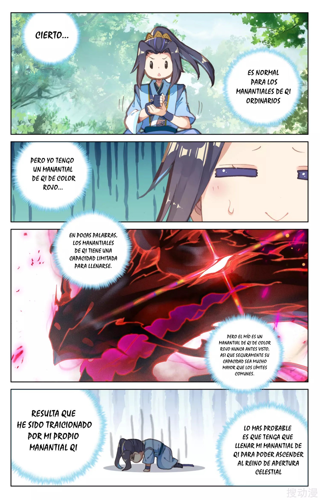 Read Yuan Zun ES Manga Online