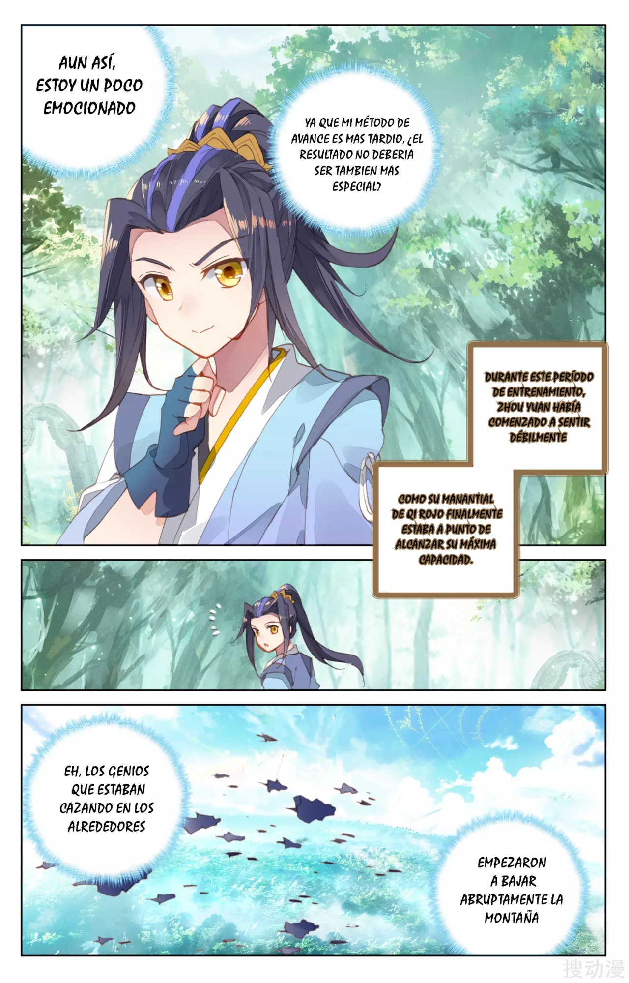 Read Yuan Zun ES Manga Online