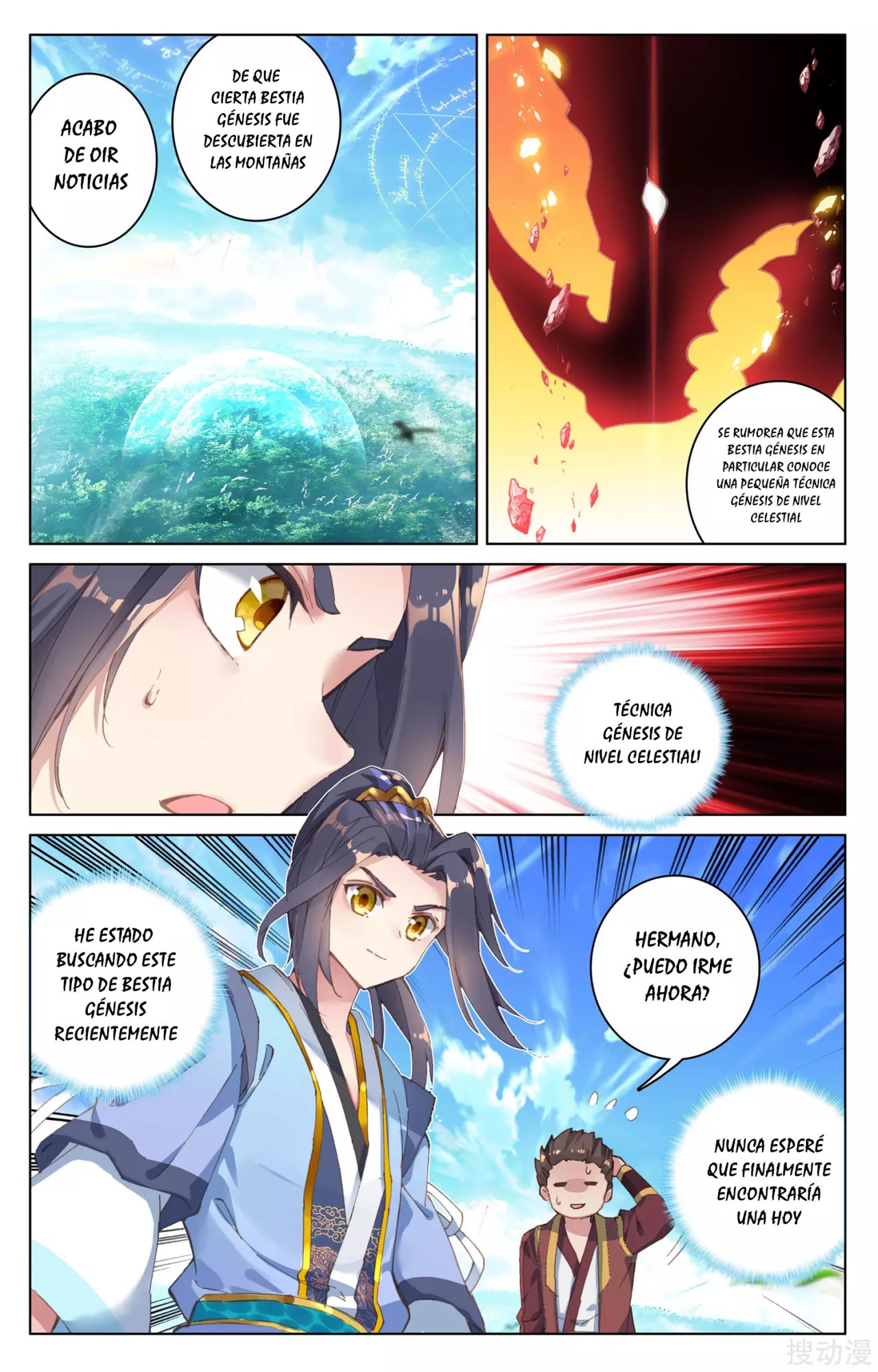Read Yuan Zun ES Manga Online