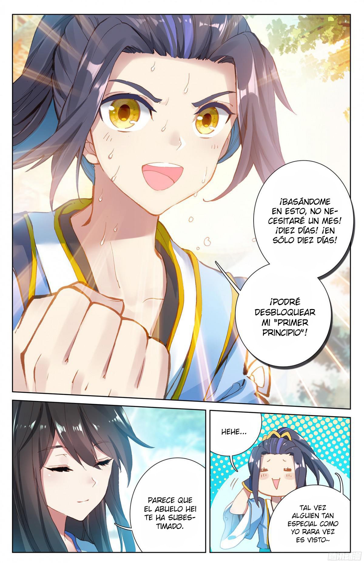Read Yuan Zun ES Manga Online
