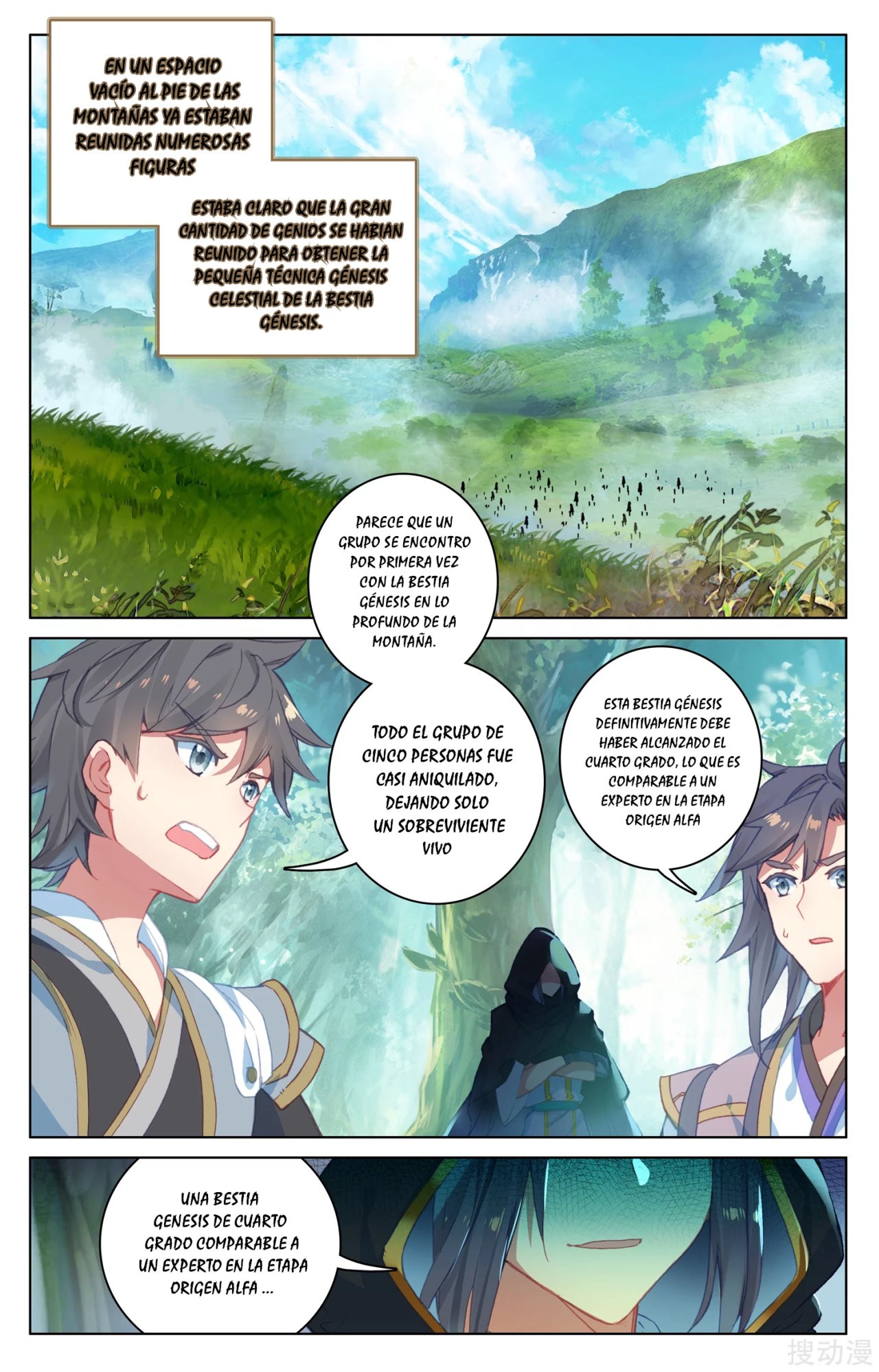 Read Yuan Zun ES Manga Online