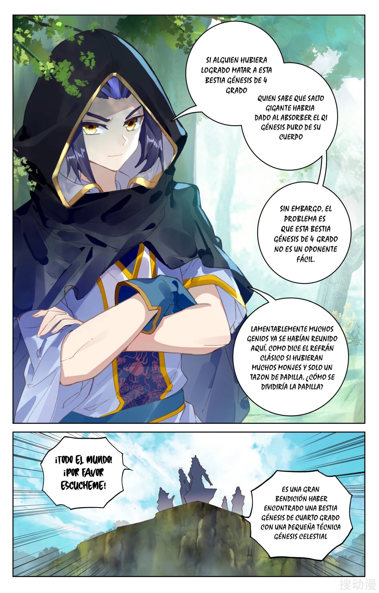 Read Yuan Zun ES Manga Online
