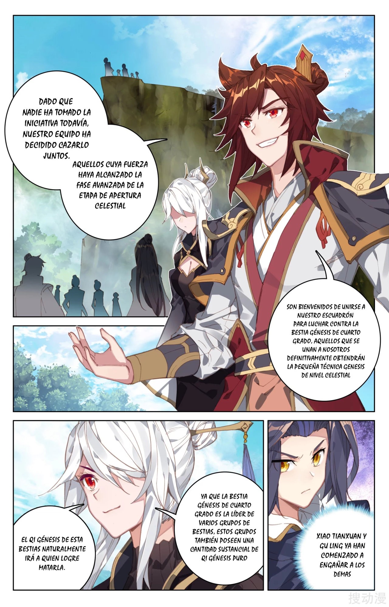 Read Yuan Zun ES Manga Online