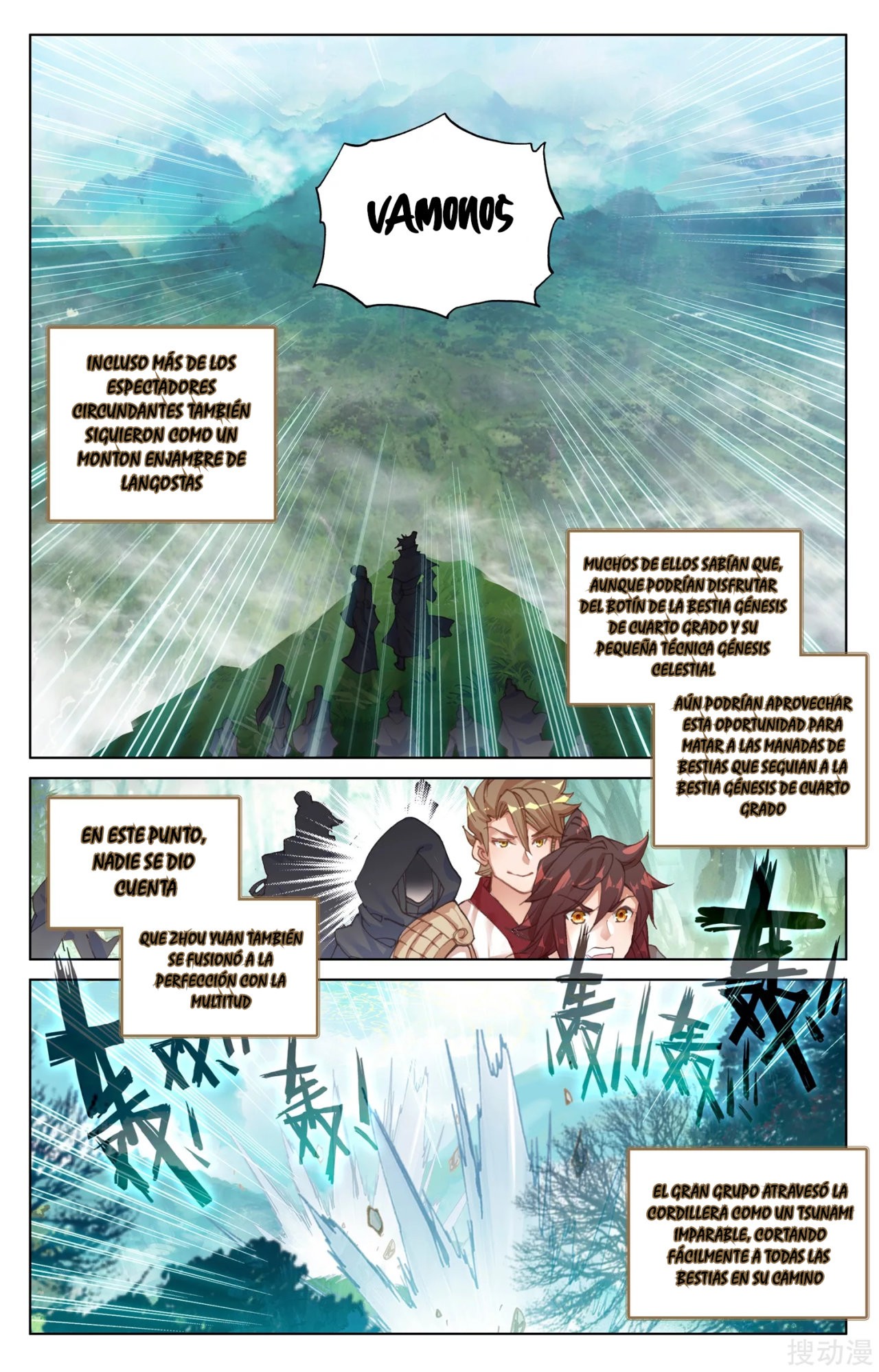 Read Yuan Zun ES Manga Online