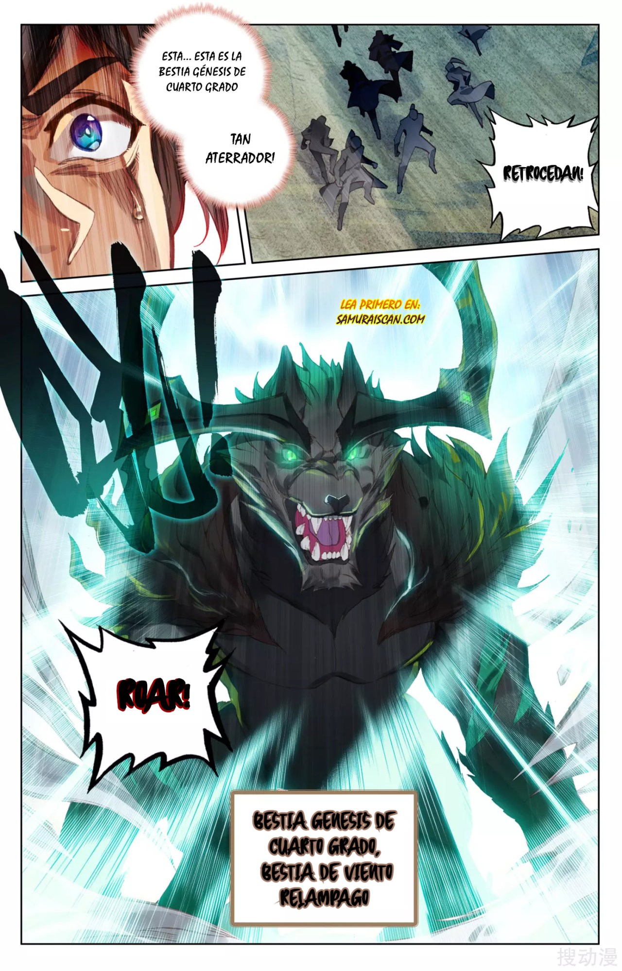 Read Yuan Zun ES Manga Online