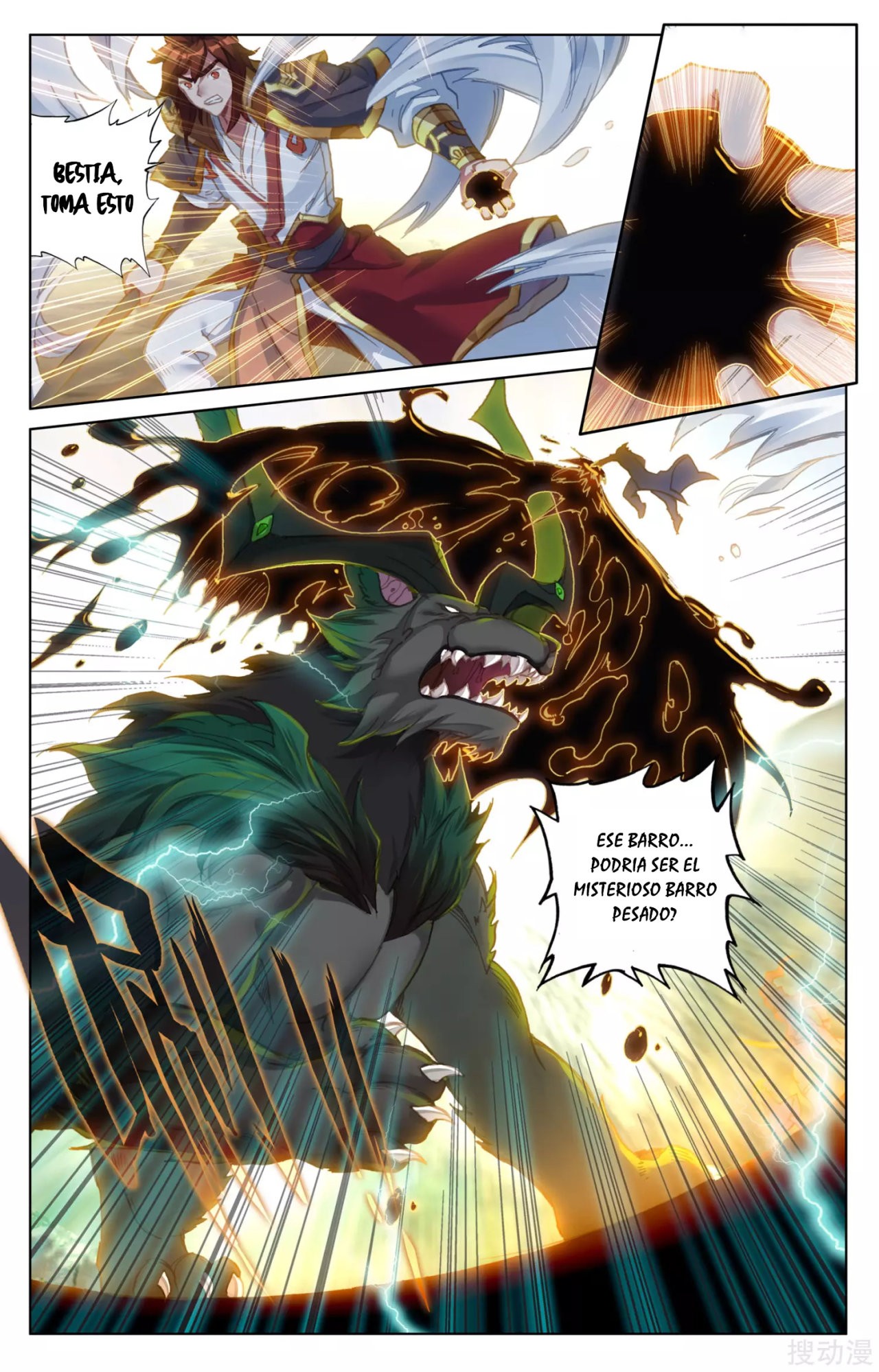 Read Yuan Zun ES Manga Online
