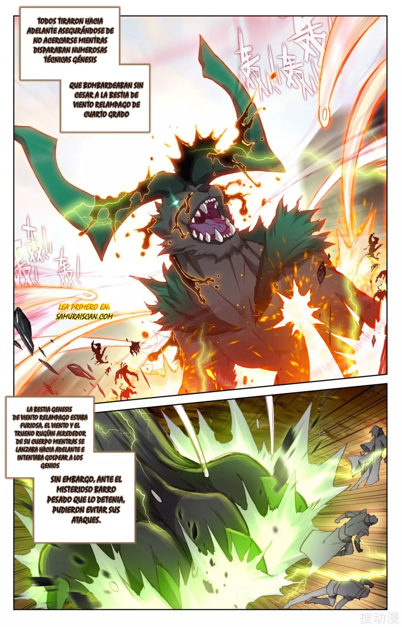 Read Yuan Zun ES Manga Online