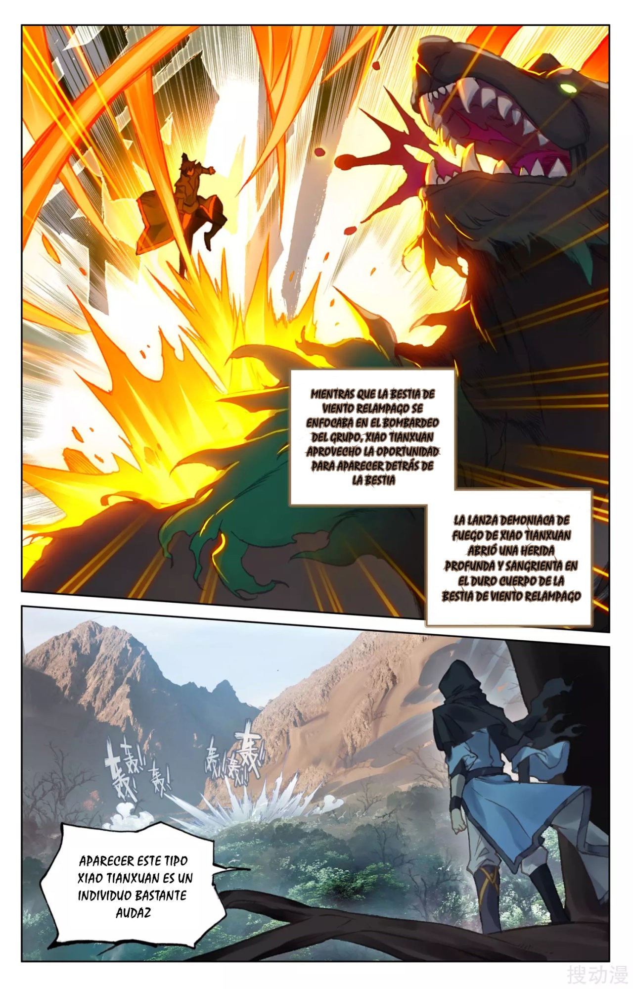 Read Yuan Zun ES Manga Online
