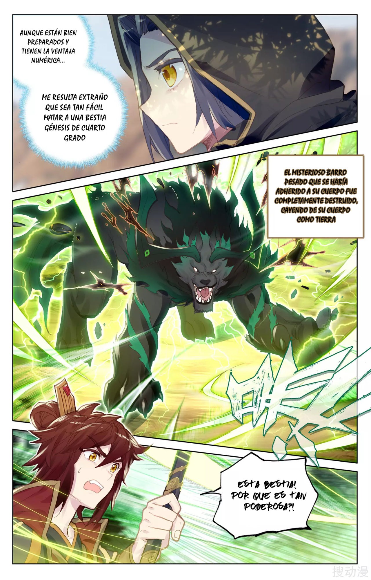 Read Yuan Zun ES Manga Online