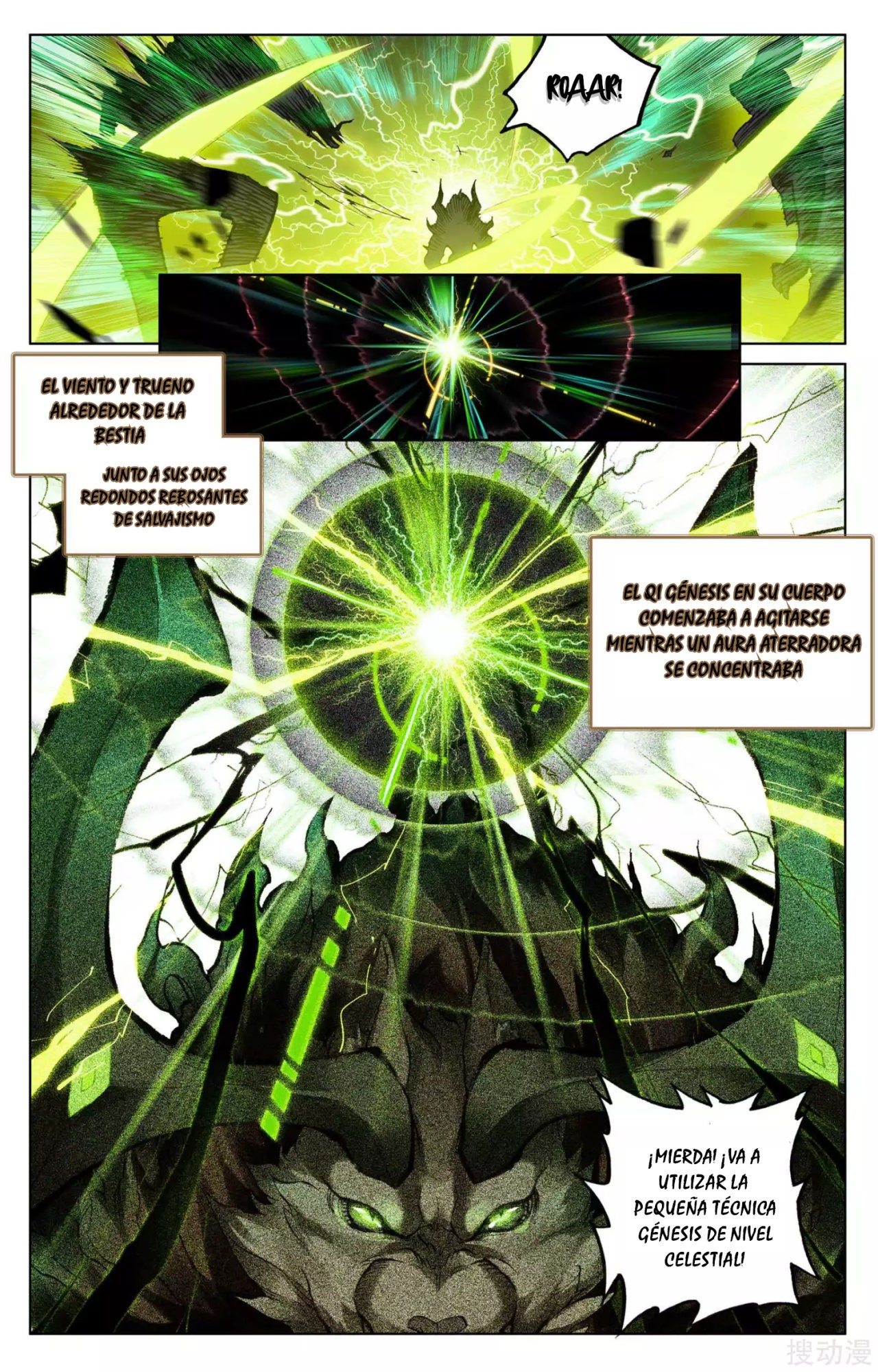 Read Yuan Zun ES Manga Online