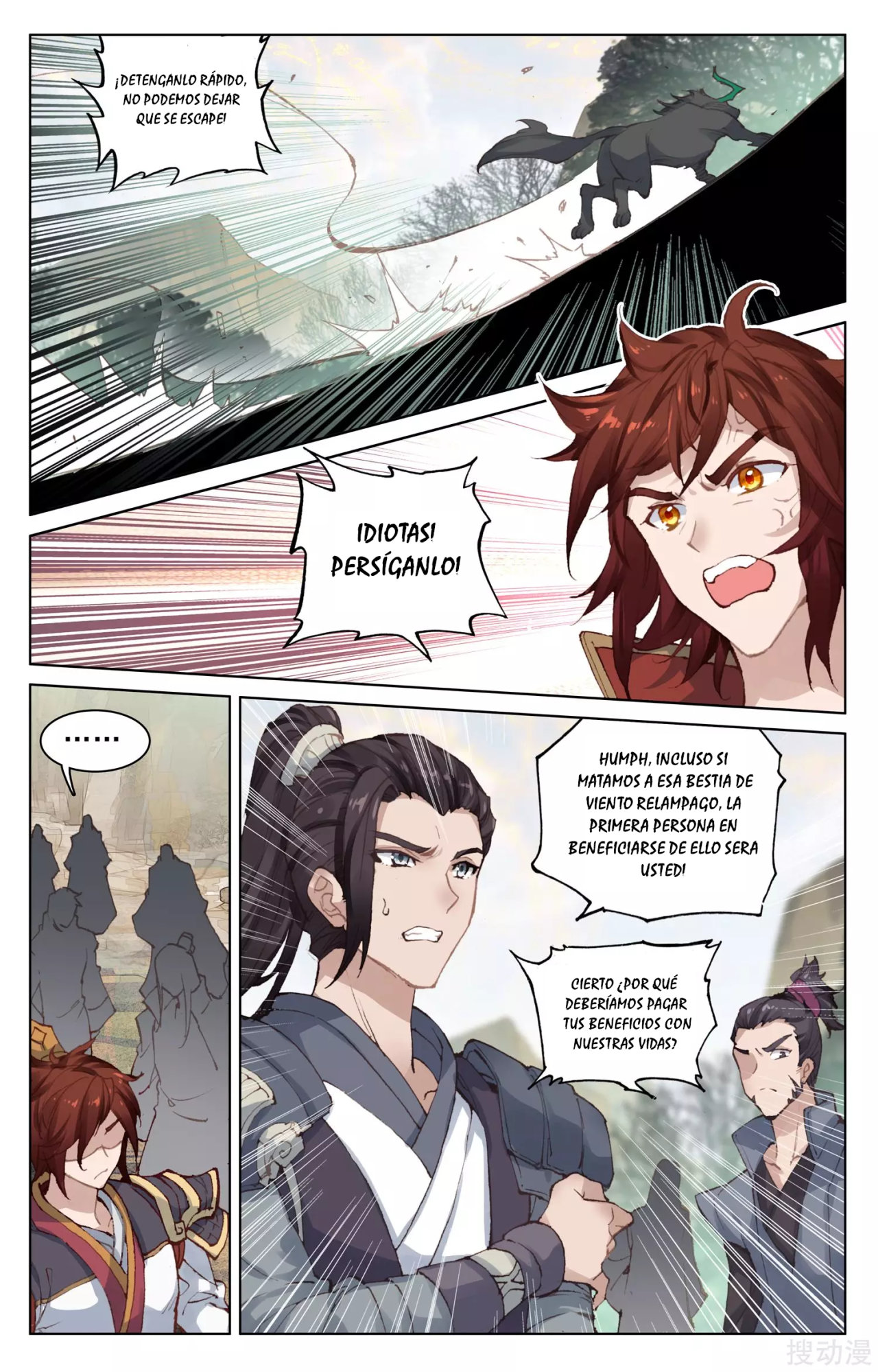 Read Yuan Zun ES Manga Online