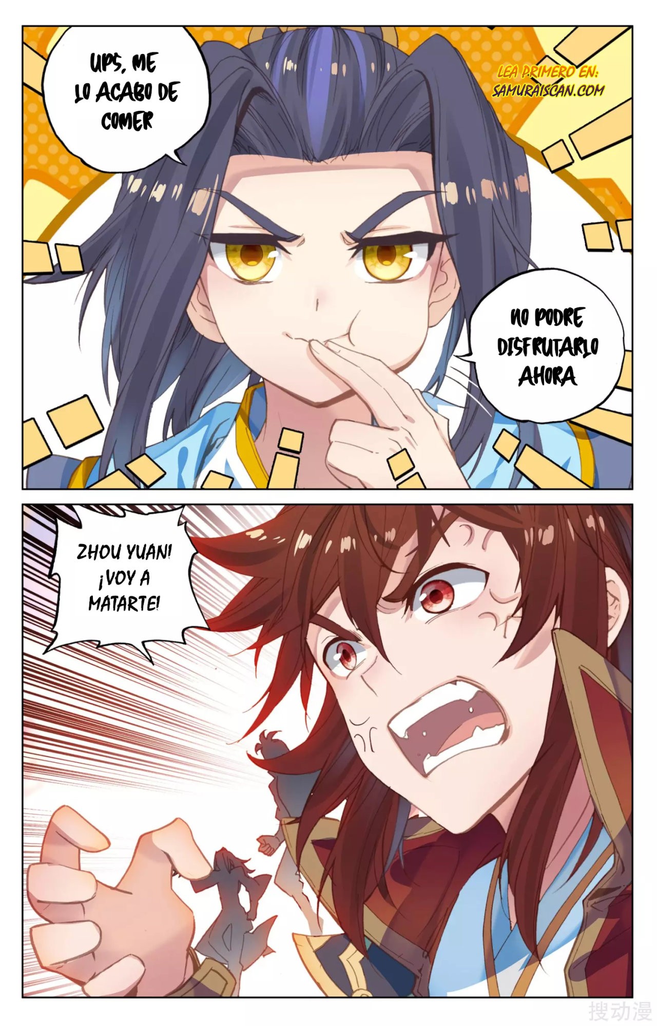 Read Yuan Zun ES Manga Online