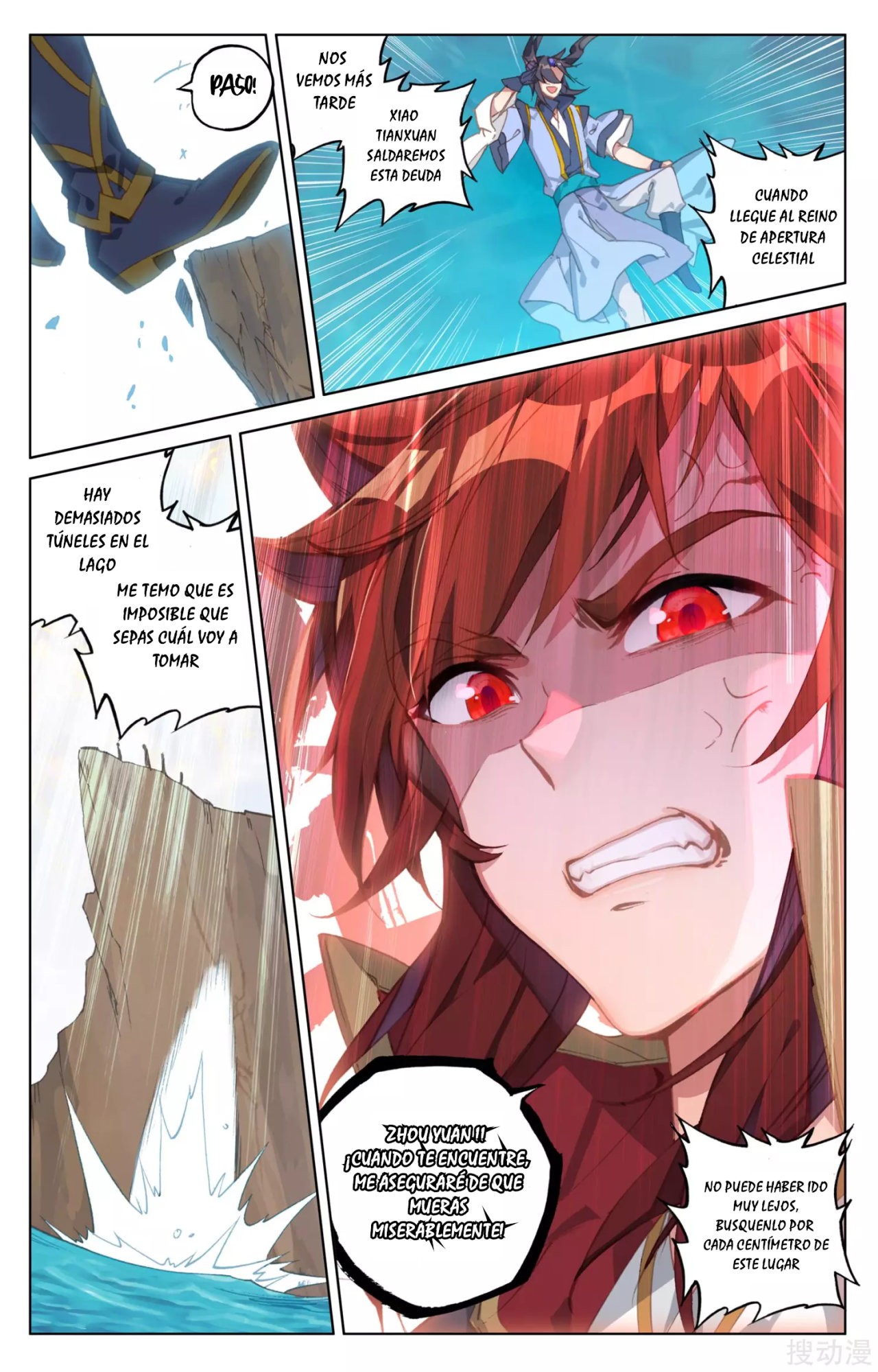 Read Yuan Zun ES Manga Online