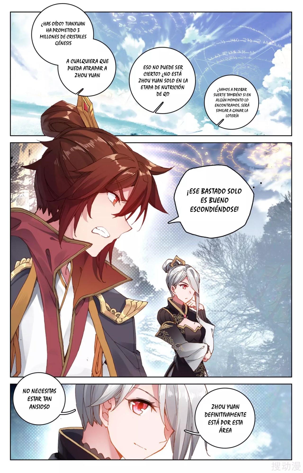 Read Yuan Zun ES Manga Online