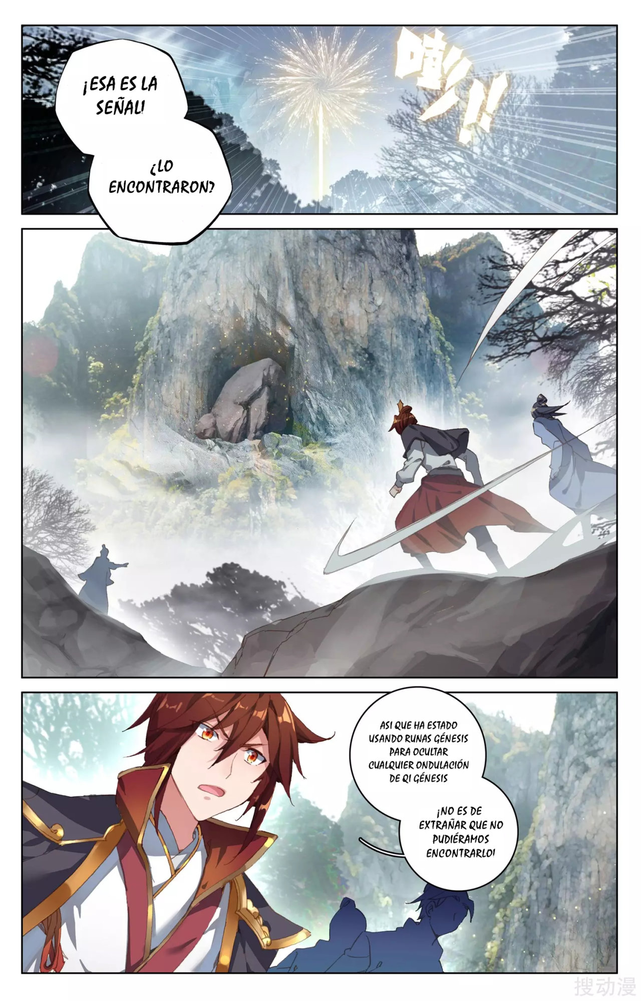 Read Yuan Zun ES Manga Online