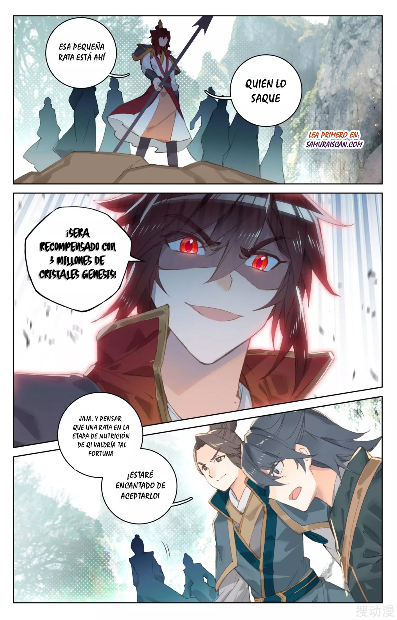 Read Yuan Zun ES Manga Online