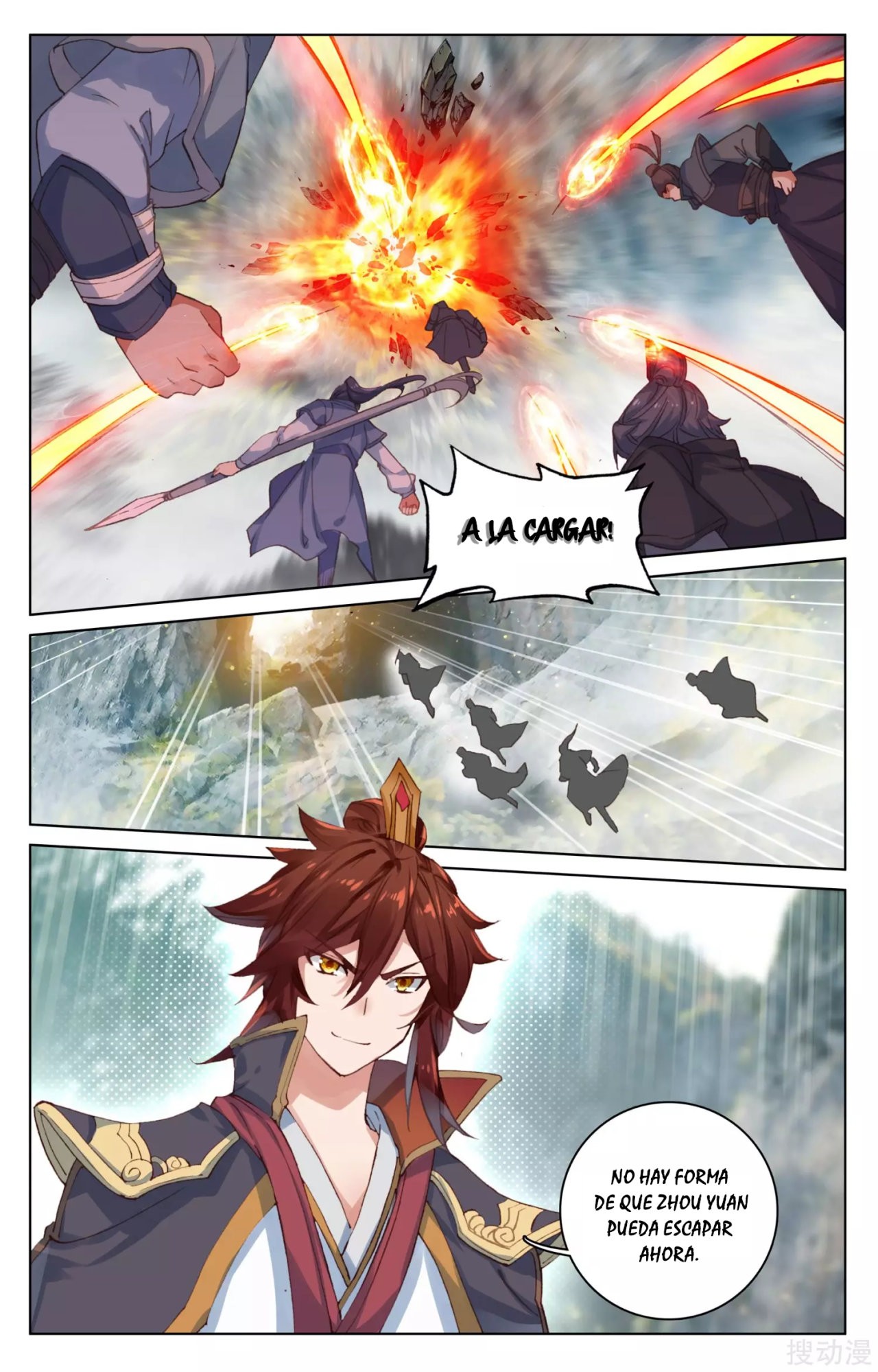 Read Yuan Zun ES Manga Online