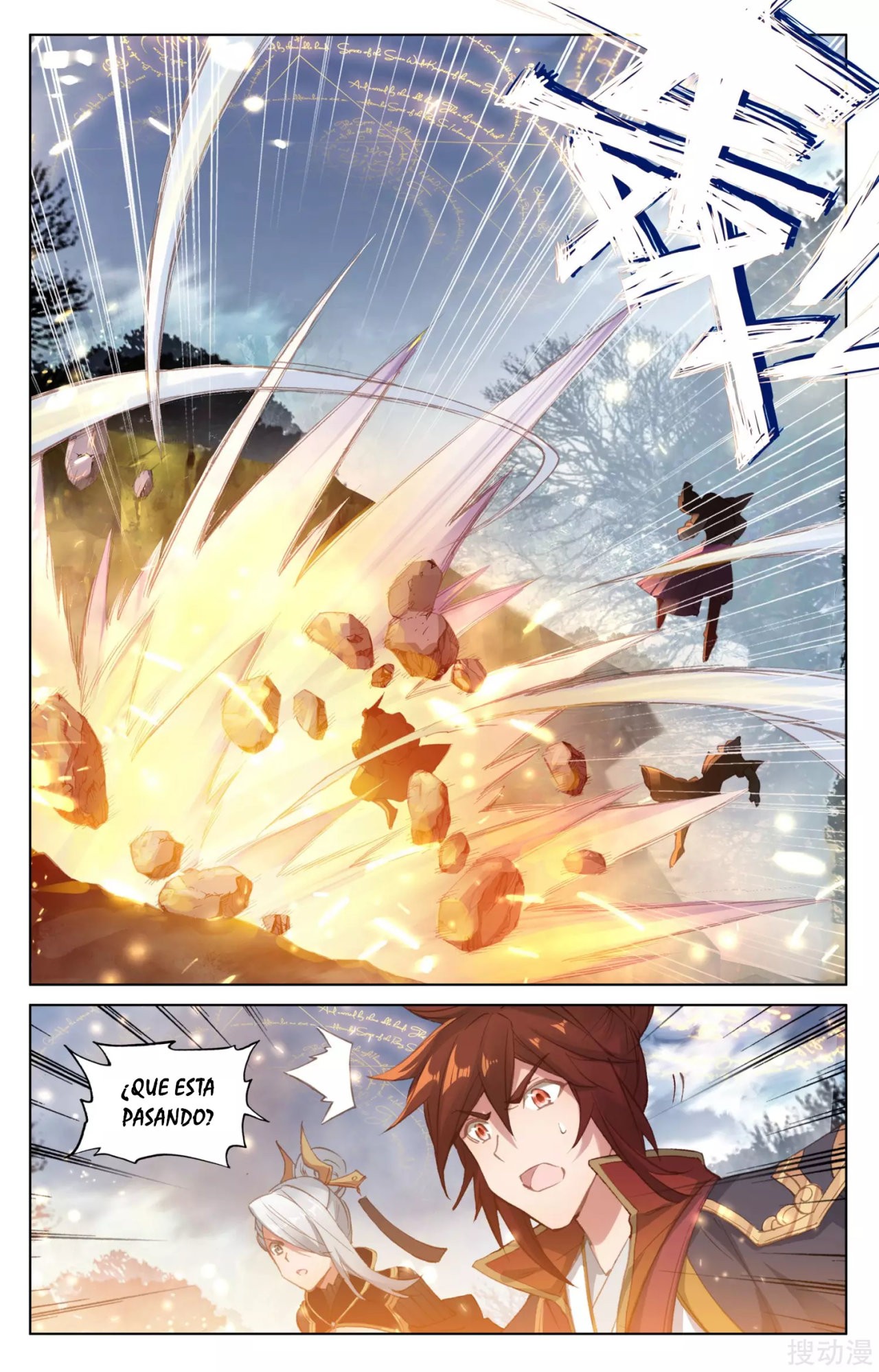 Read Yuan Zun ES Manga Online