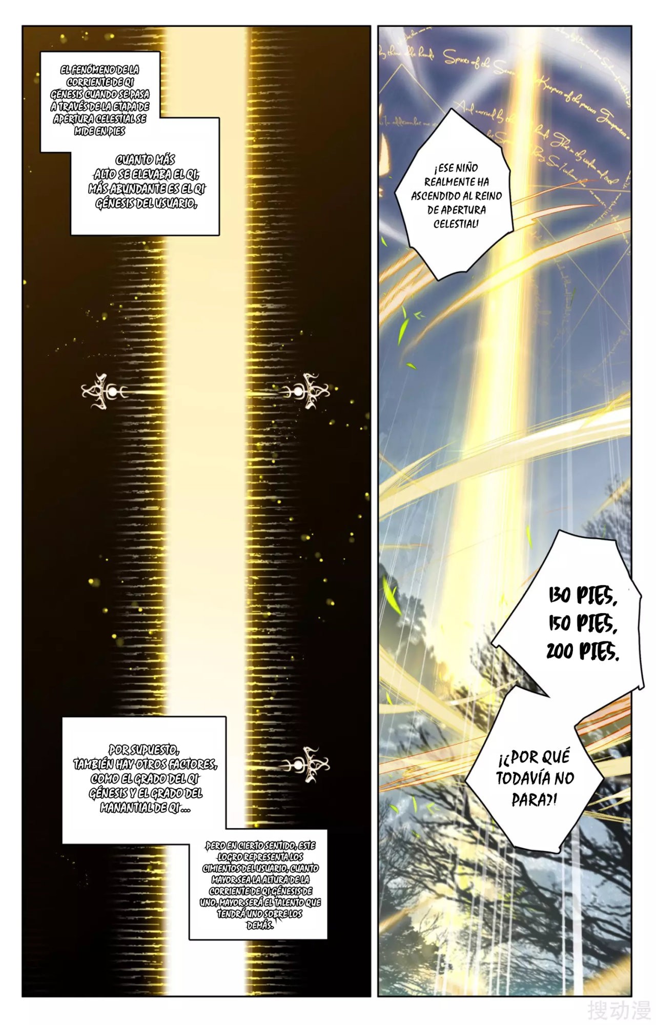 Read Yuan Zun ES Manga Online