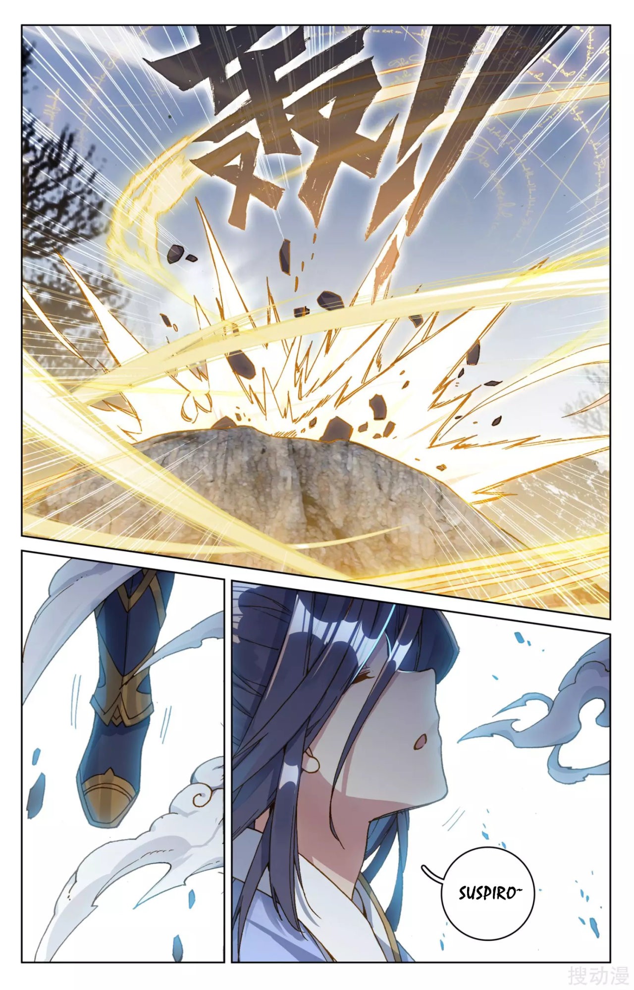 Read Yuan Zun ES Manga Online