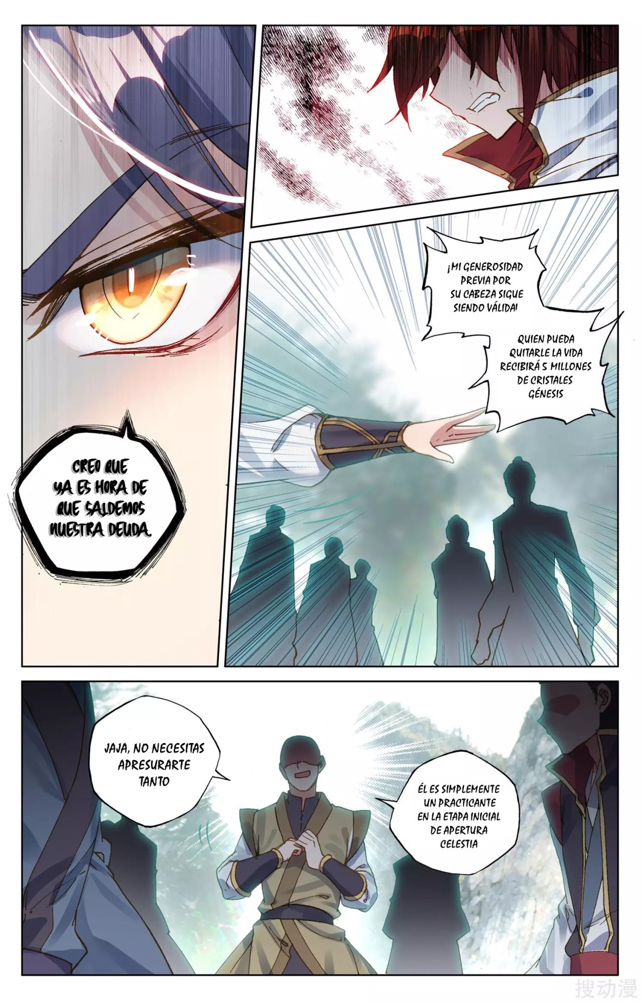 Read Yuan Zun ES Manga Online