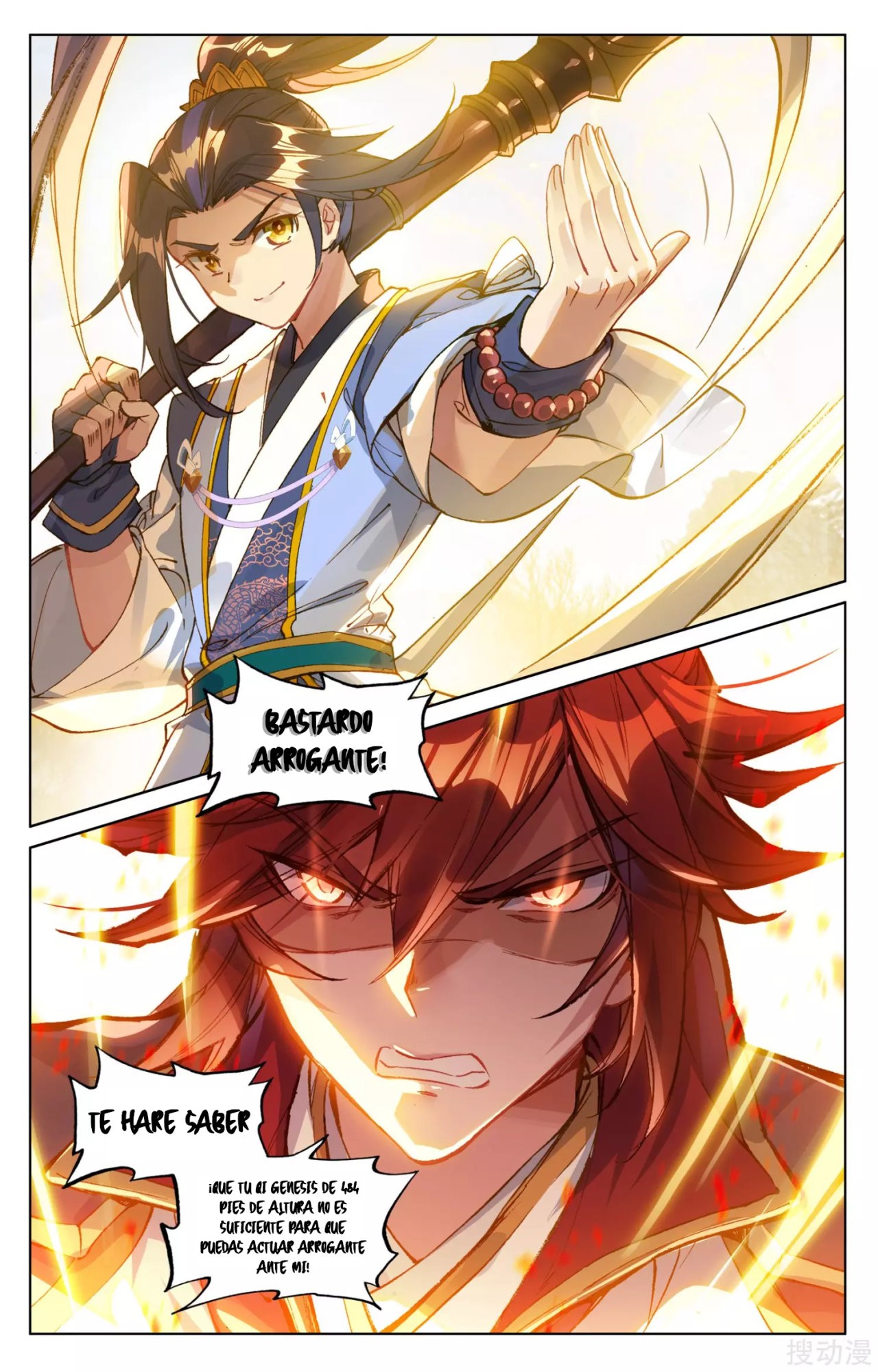 Read Yuan Zun ES Manga Online