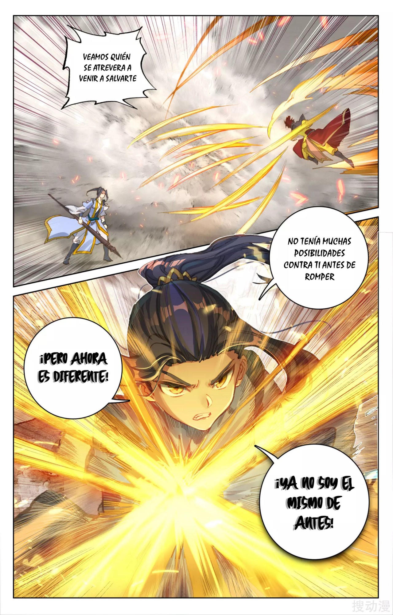 Read Yuan Zun ES Manga Online