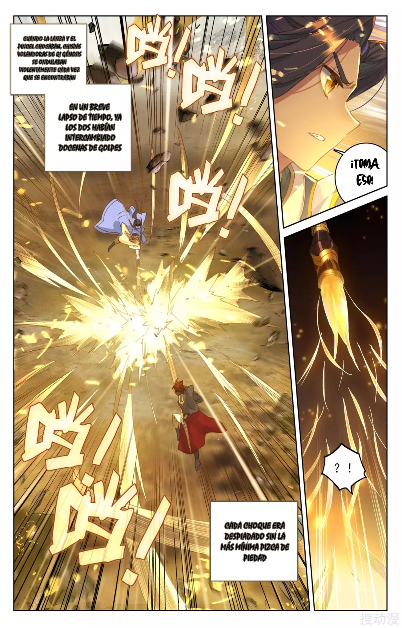 Read Yuan Zun ES Manga Online