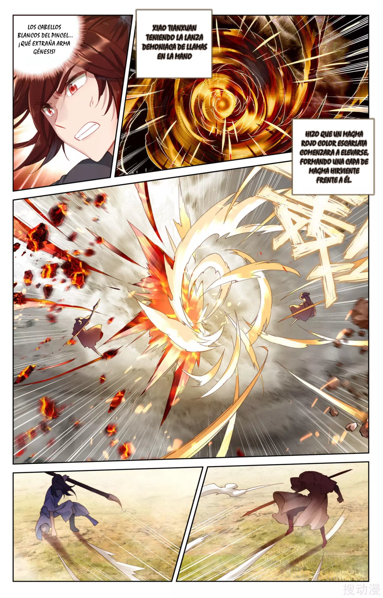 Read Yuan Zun ES Manga Online