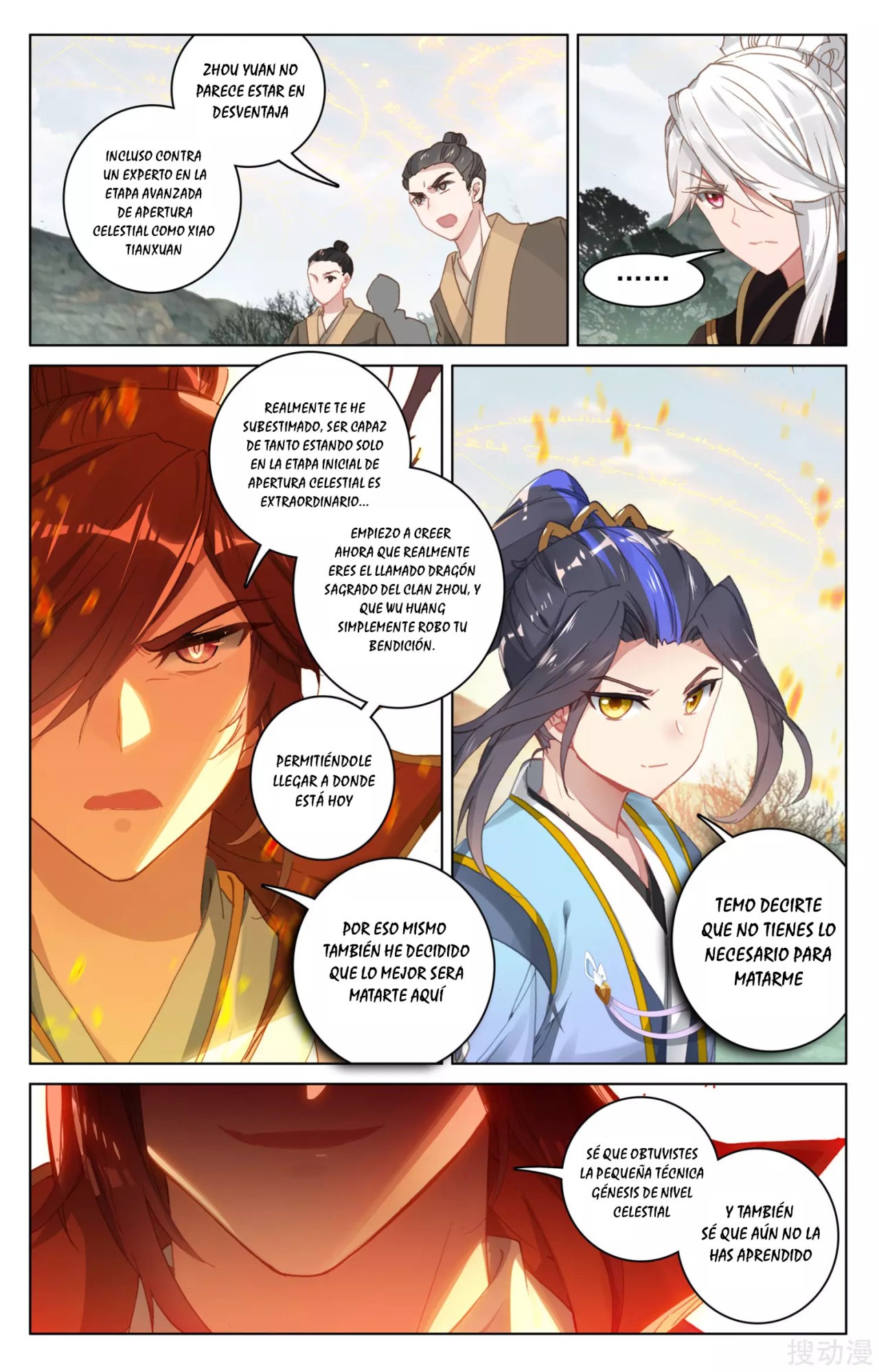 Read Yuan Zun ES Manga Online