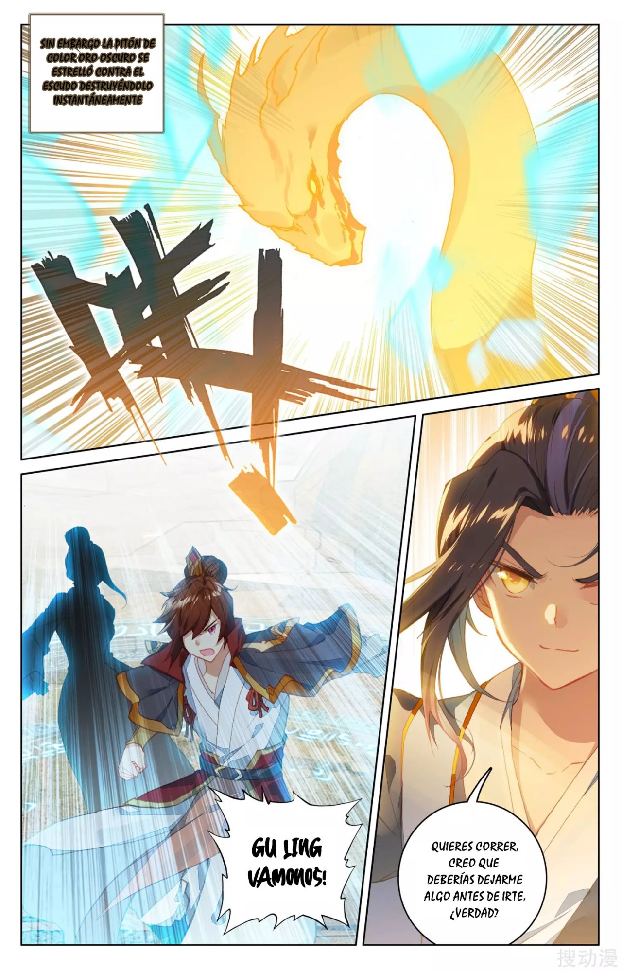 Read Yuan Zun ES Manga Online