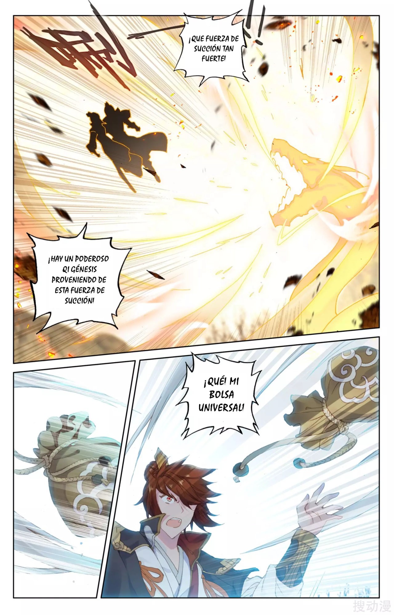 Read Yuan Zun ES Manga Online
