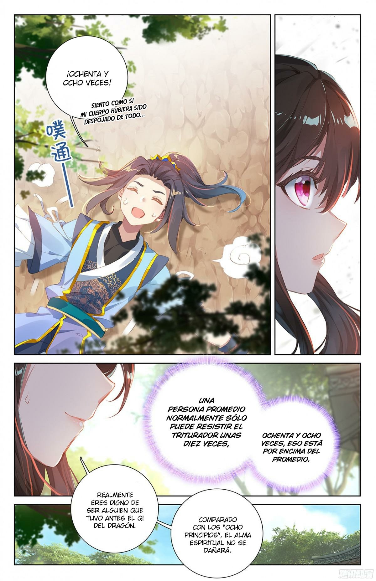 Read Yuan Zun ES Manga Online