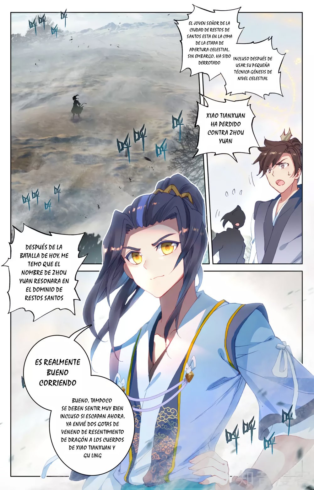 Read Yuan Zun ES Manga Online