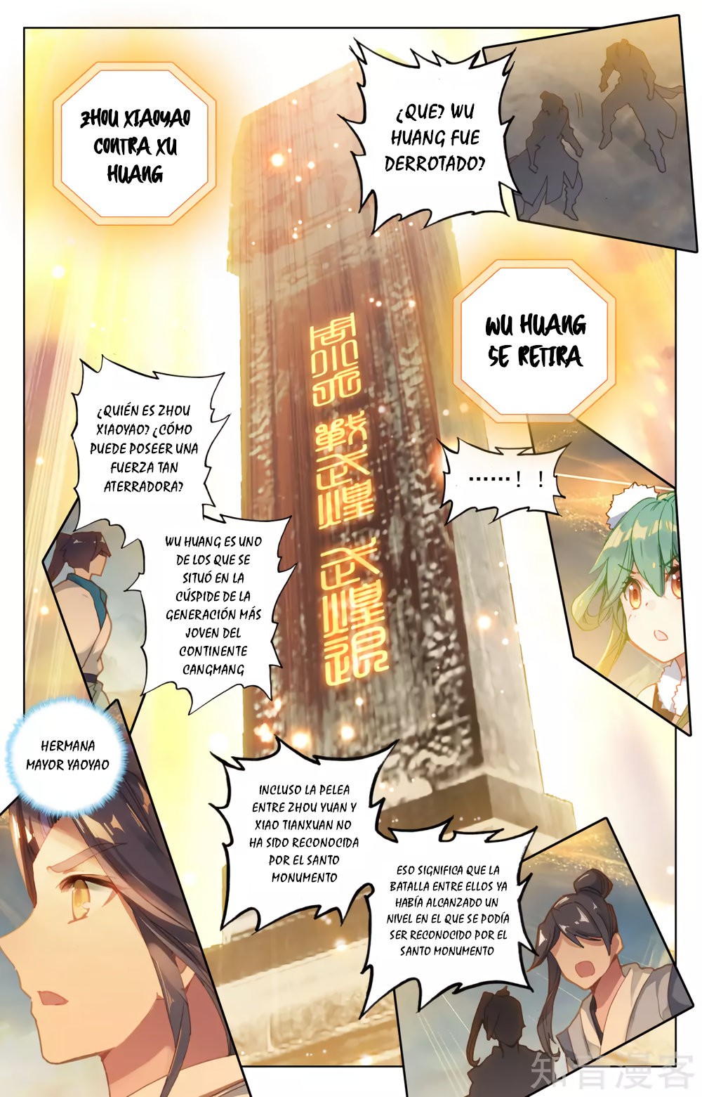 Read Yuan Zun ES Manga Online