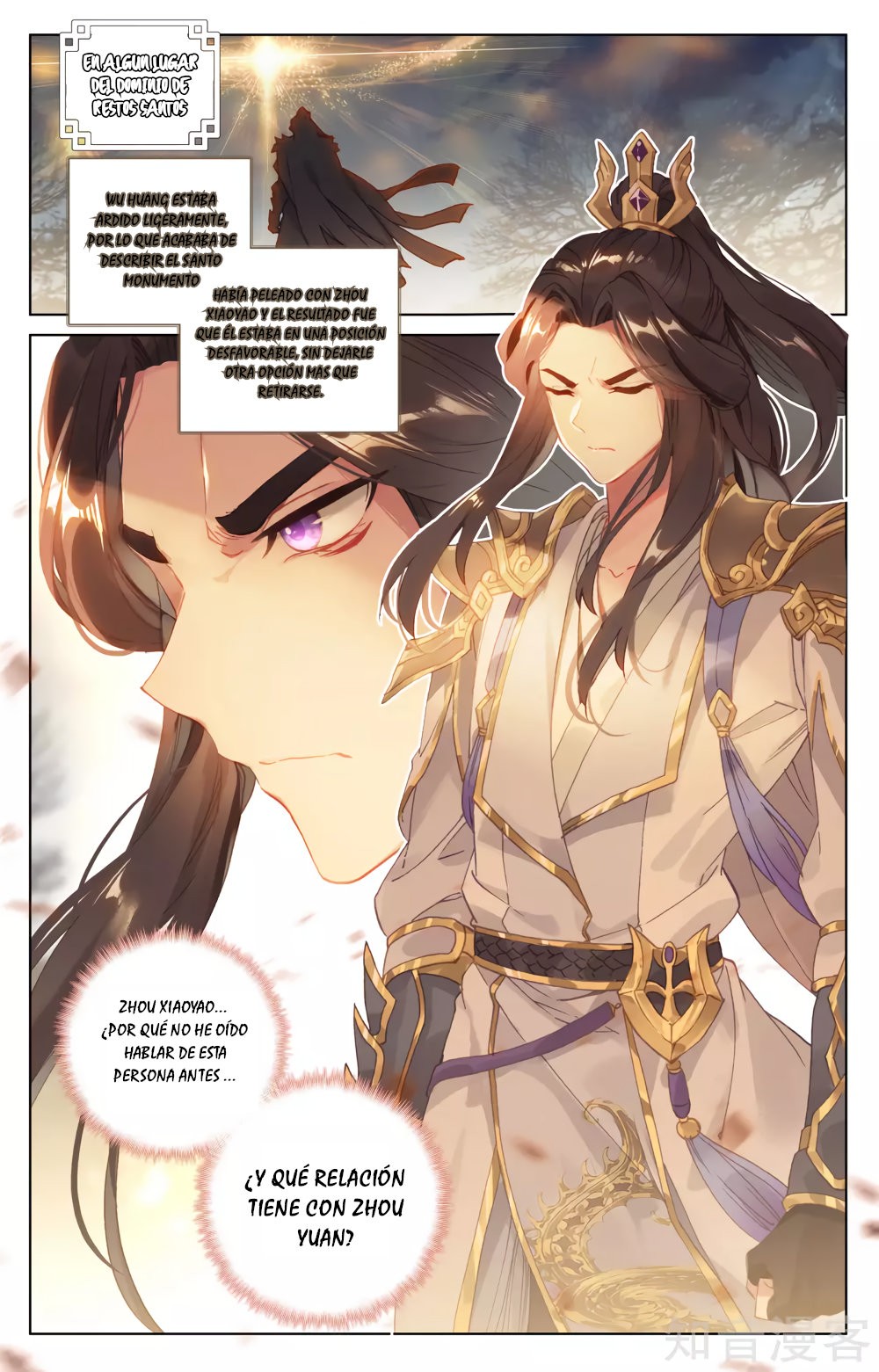 Read Yuan Zun ES Manga Online