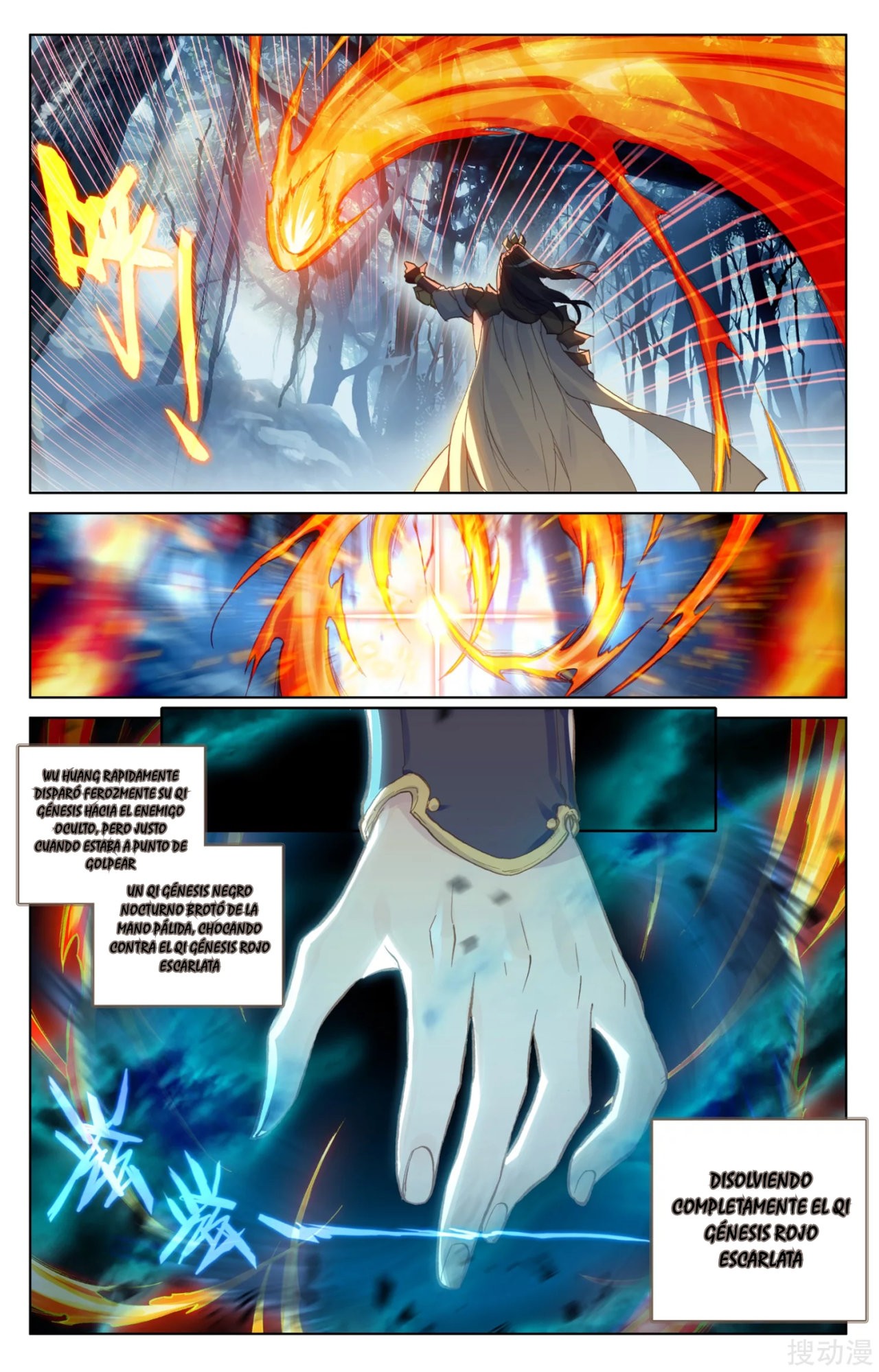 Read Yuan Zun ES Manga Online