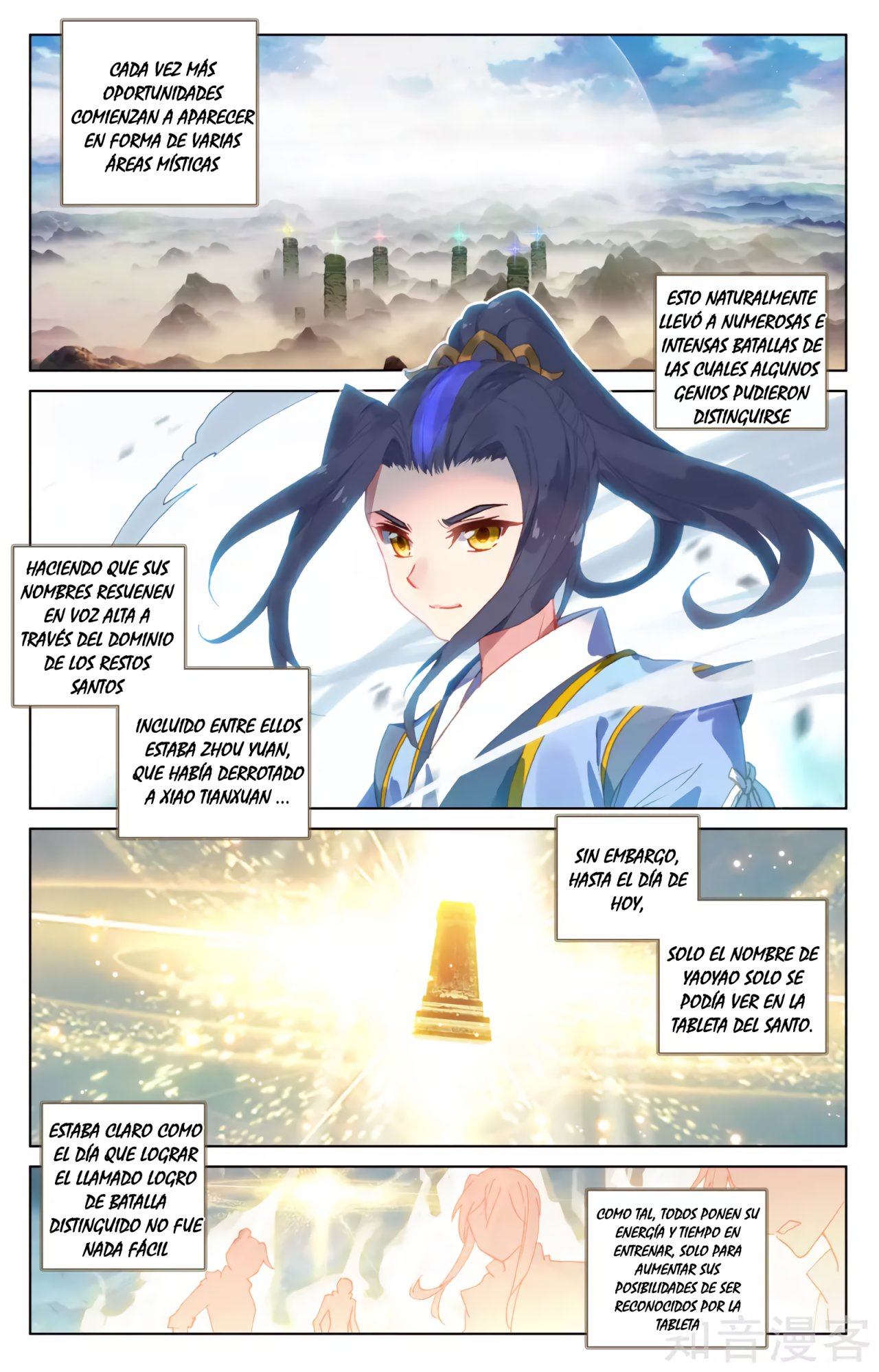 Read Yuan Zun ES Manga Online