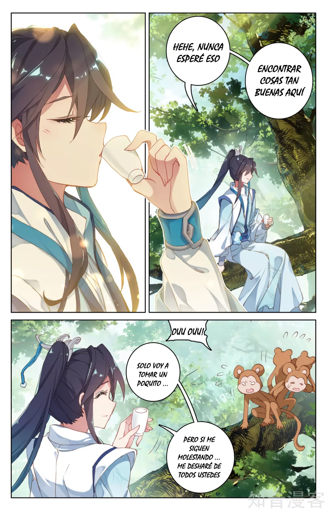 Read Yuan Zun ES Manga Online