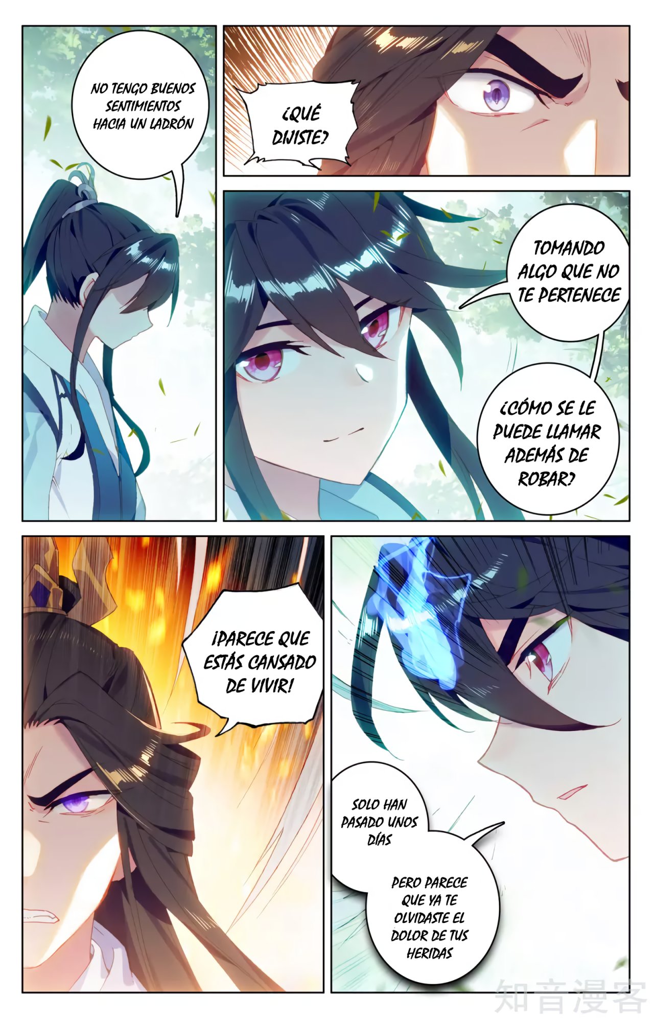 Read Yuan Zun ES Manga Online