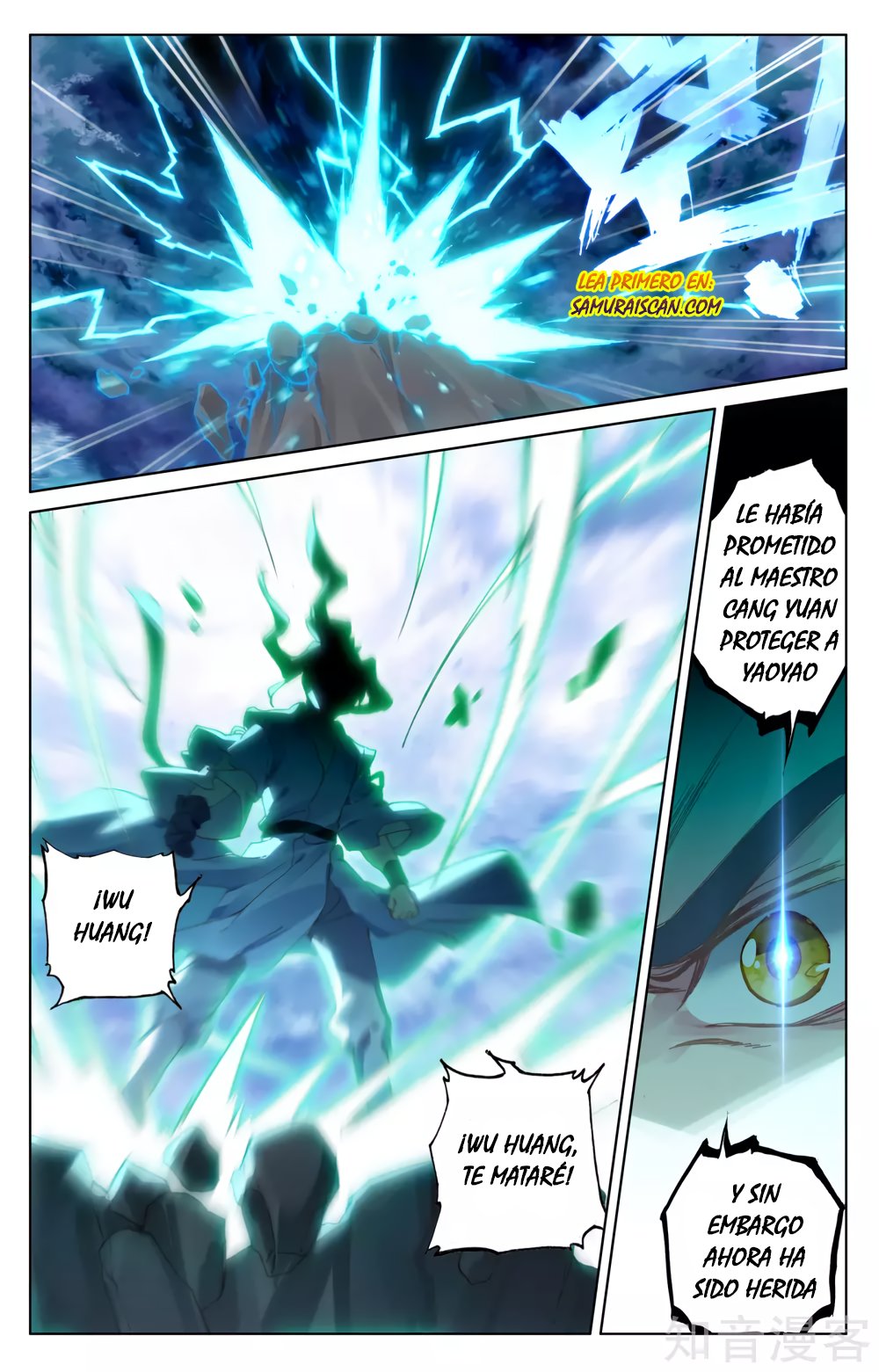 Read Yuan Zun ES Manga Online