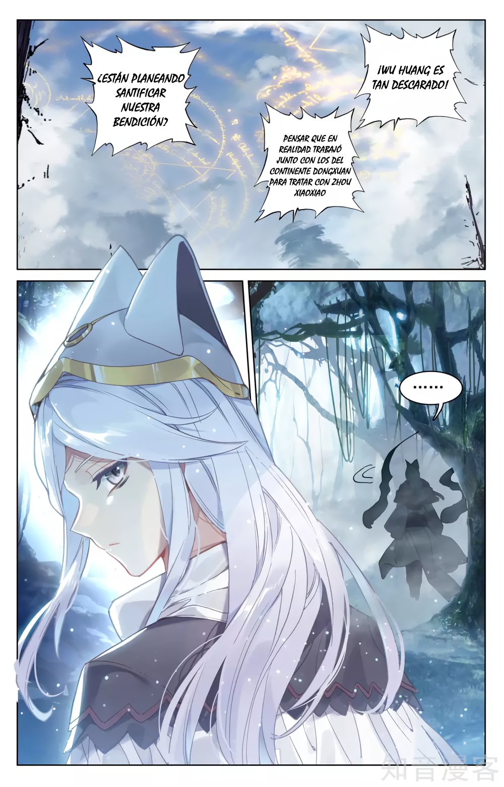 Read Yuan Zun ES Manga Online