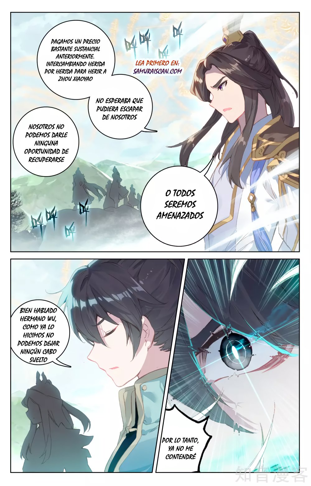 Read Yuan Zun ES Manga Online