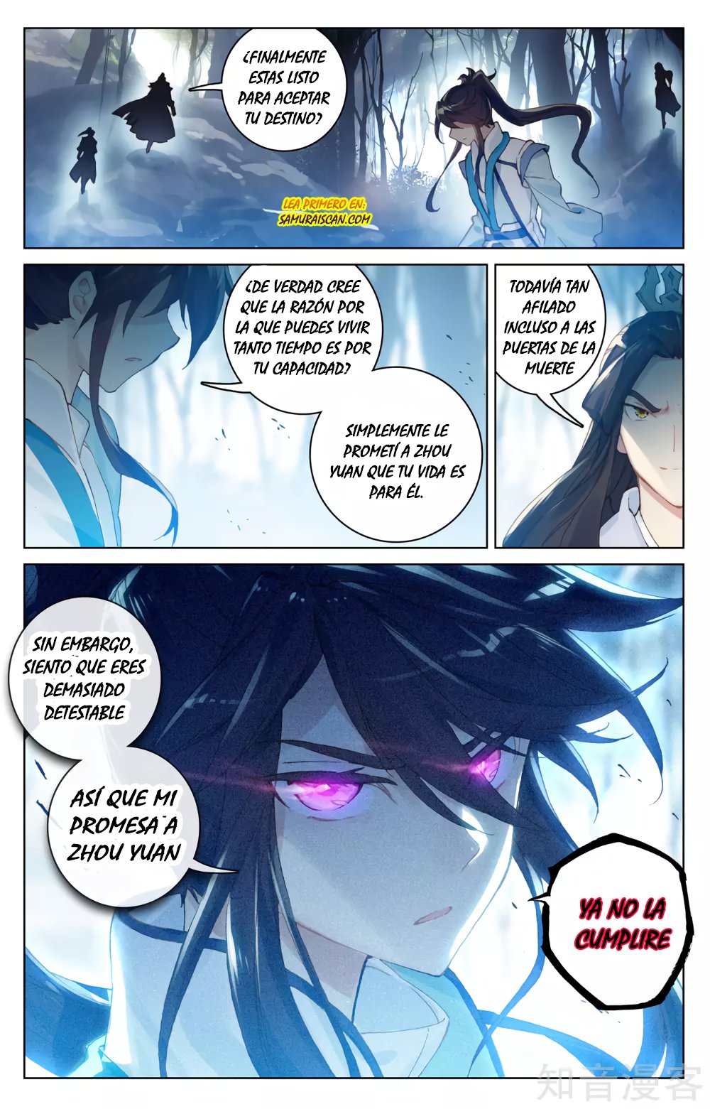 Read Yuan Zun ES Manga Online