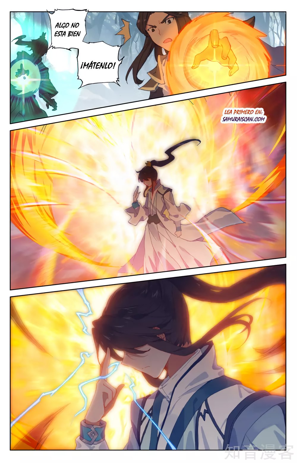 Read Yuan Zun ES Manga Online