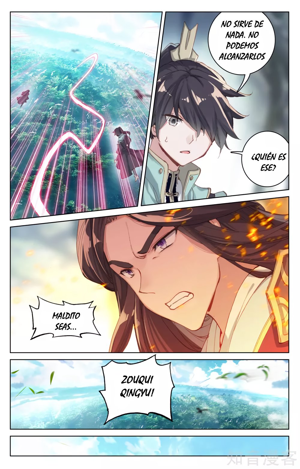 Read Yuan Zun ES Manga Online