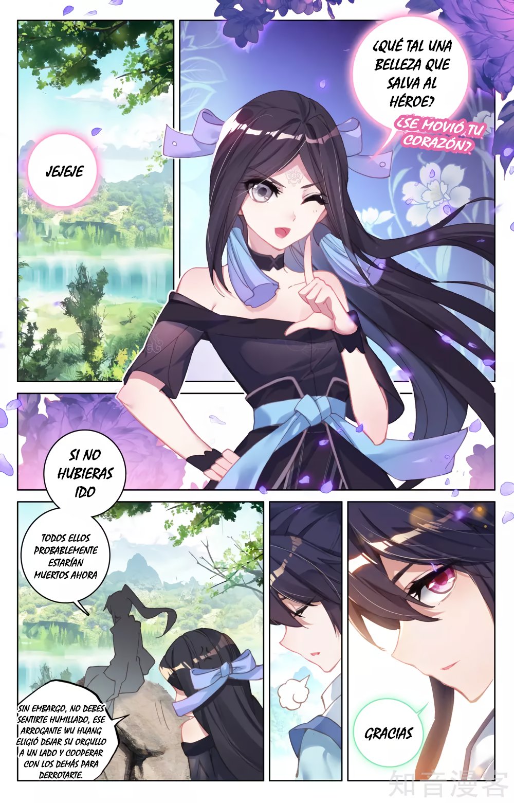 Read Yuan Zun ES Manga Online