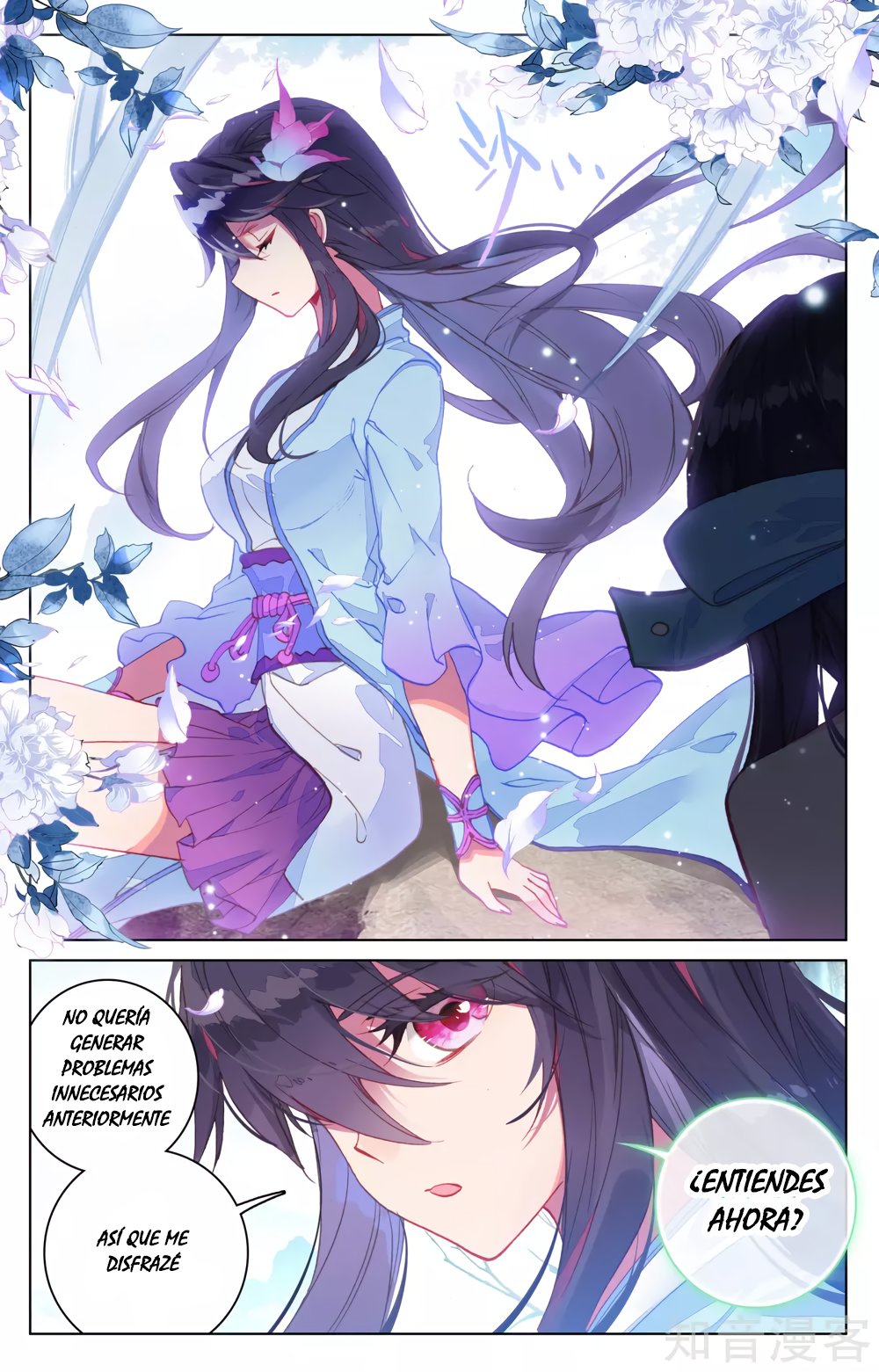 Read Yuan Zun ES Manga Online